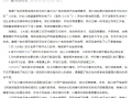多个媳妇短剧剧本，多个媳妇短剧剧本大全