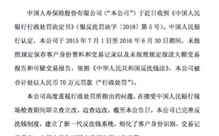 反洗钱短剧本，反洗钱小剧本