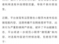 哪些平台收短剧剧本最多，哪些平台收短剧剧本最多呢