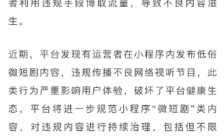 代笔短剧剧本大全图片高清，代笔短剧剧本大全图片高清版