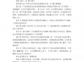 双人小品短剧本台词，双人小品剧本