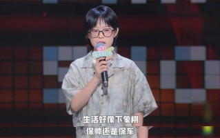 脱口秀甩鼻涕是段子吗，脱口秀搞笑段子台词
