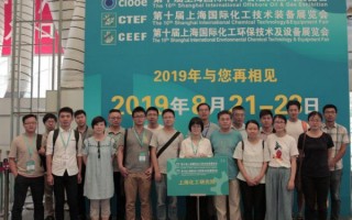 中国化工集团公司，中国化工集团公司简介