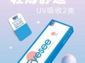 卫康日抛怎么样，卫康年抛怎么样