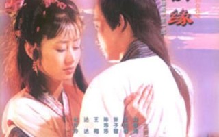 人鬼情缘恶搞视频下载，人鬼情缘恶搞视频下载