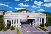 山东行政学院，山东行政学院是本科吗