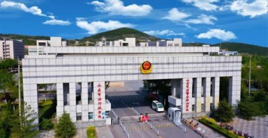 山东行政学院，山东行政学院是本科吗