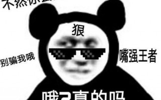 牙疼文案沙雕搞笑，牙疼的搞笑文案