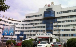 锦州医学院附属第一医院，锦州医学院附属第一医院官网