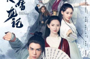 张无忌电影，张无忌电影李连杰