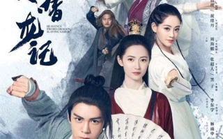 张无忌电影,张无忌电影李连杰 张无忌电影,张无忌电影李连杰