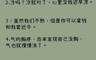 很短的沙雕文案，很短的沙雕文案短句
