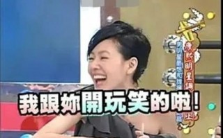 脱口秀搞笑段子媳妇叫什么，脱口秀搞笑段子台词