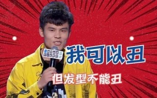 何广智脱口秀段子，何广智脱口秀段子集锦