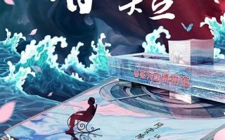 春昼短剧本人物，春昼短剧本角色